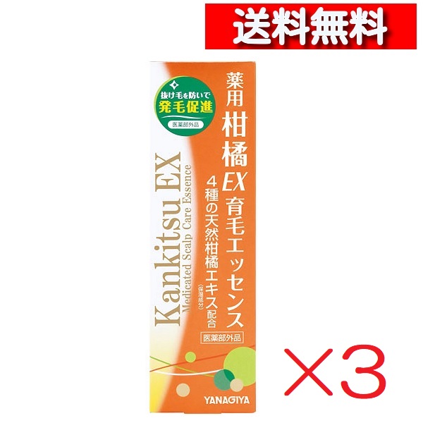 ■商いものお買いとり差し上げ物為し終える中■