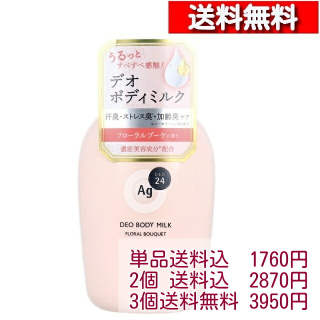 楽天市場】ラブ うるおいミルクジェル 300mL[4901416179525] : COSME DE FUN