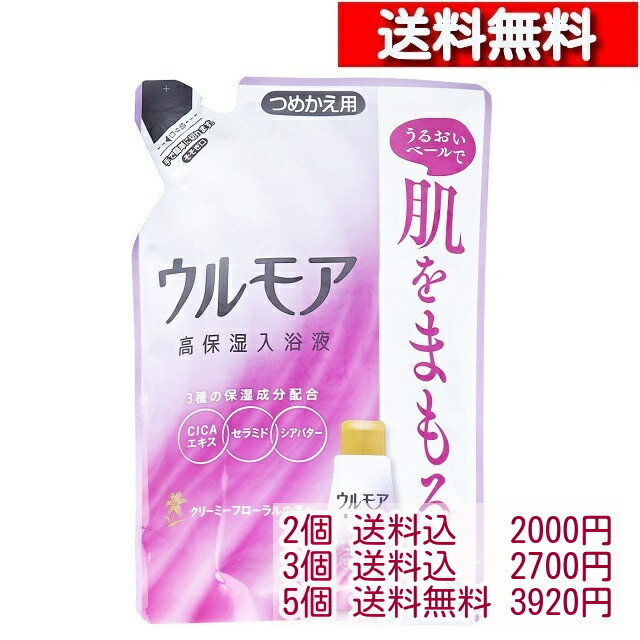 楽天市場】ヘルス マグバス 薬用エプソムソルト 無香料 美温浴 600g