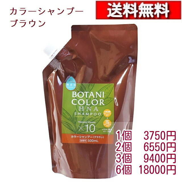 ■商いものお買いとり差し上げ物為し終える中■