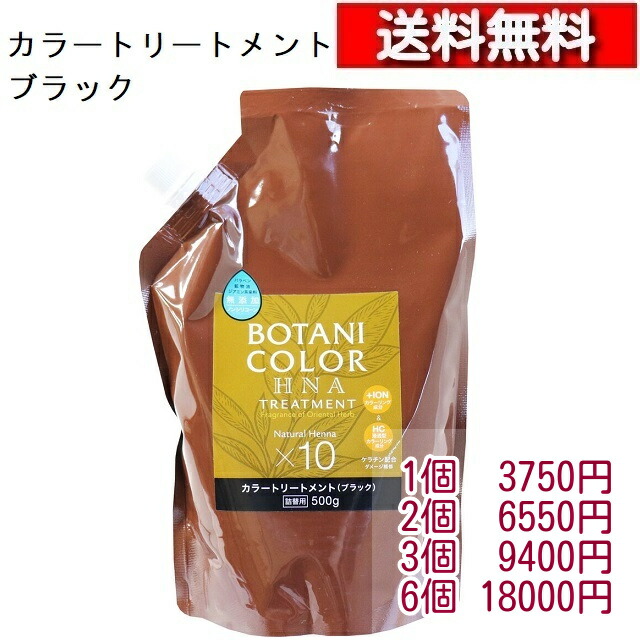 ■商いものお買いつけ差し上げ物遣り遂げる中■