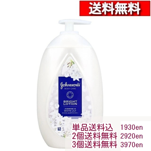 楽天市場】[ 単品 送料込 ] ジョンソン ボディケア バイブラント