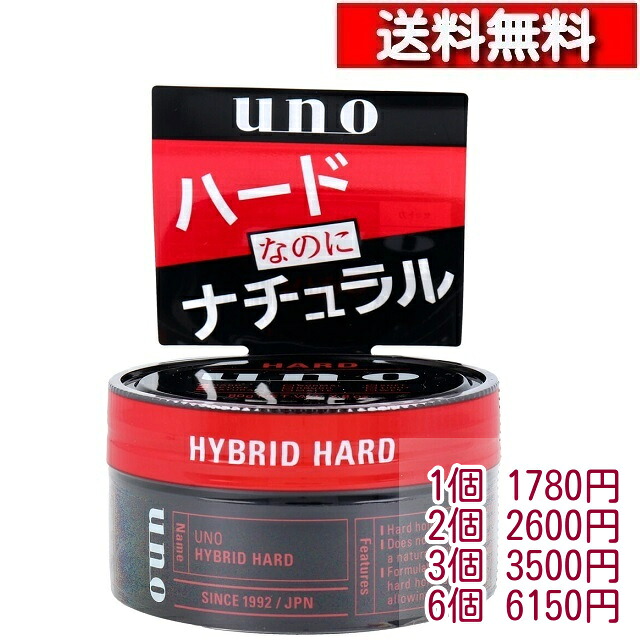 ＵＮＯ ウーノ ハイブリッドハード f 80g [1-6個][4550516494504] ファイントゥデイ ヘアワックス スタイリングワックス 整髪料スタイリング剤 メンズ化粧品 男性化粧品 uno メンズ