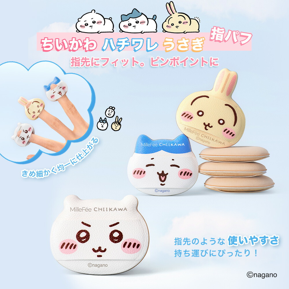 ちいかわちゃんページ ケラスターゼ ちいかわちゃん様専用ページ ケラスターゼ 【公式通販】