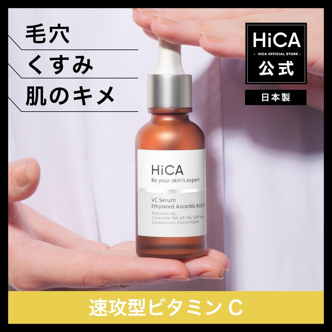 楽天市場】【公式】フラクショナルCC ニードルセラムC 30mL [ 日本製 15万本 美容針 ビタミンC 白玉グルタチオン マイクロニードル  スピキュール 針 CICA VC 美容液 針美容液 ニードル美容液 夜用美容液 毛穴ケア 毛穴 くすみ 透明感 fractionalCC ] :  コスメデリ