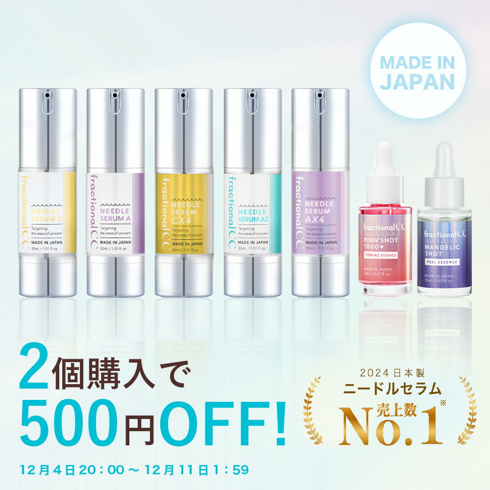 楽天市場】B.D SHOT100 モイスチャーセラム QzMEDICA キューズメディカ