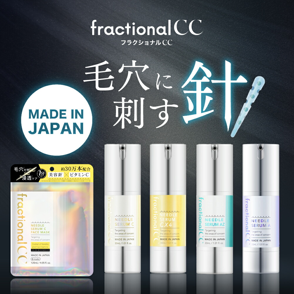 楽天市場】マイクロニードル フェイス マスク 30枚入 フェイス パック