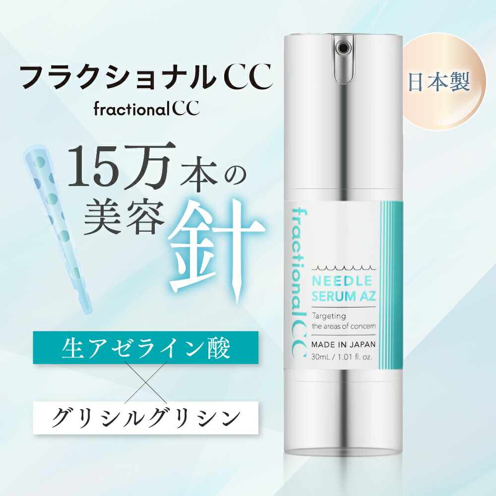 新品未開封QZ MEDICA B.D SHOT100 モイスチャーセラム 2本】B.D SHOT100 モイスチャーセラム QzMEDICA B.Dセラム 美容