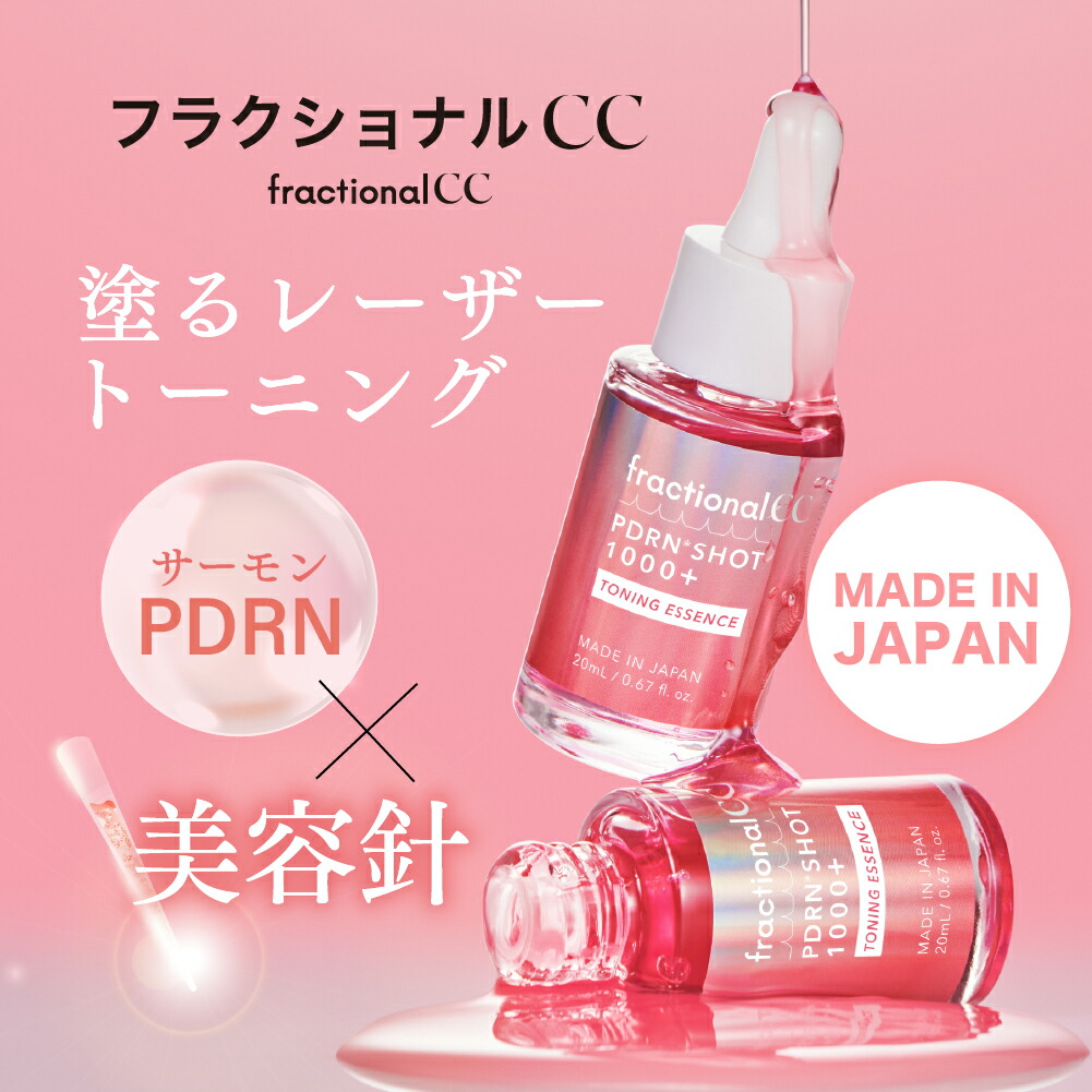 ディアナージュ プレステージ サートショット ダイアナ オンラインショップ / プレステージ サートショット