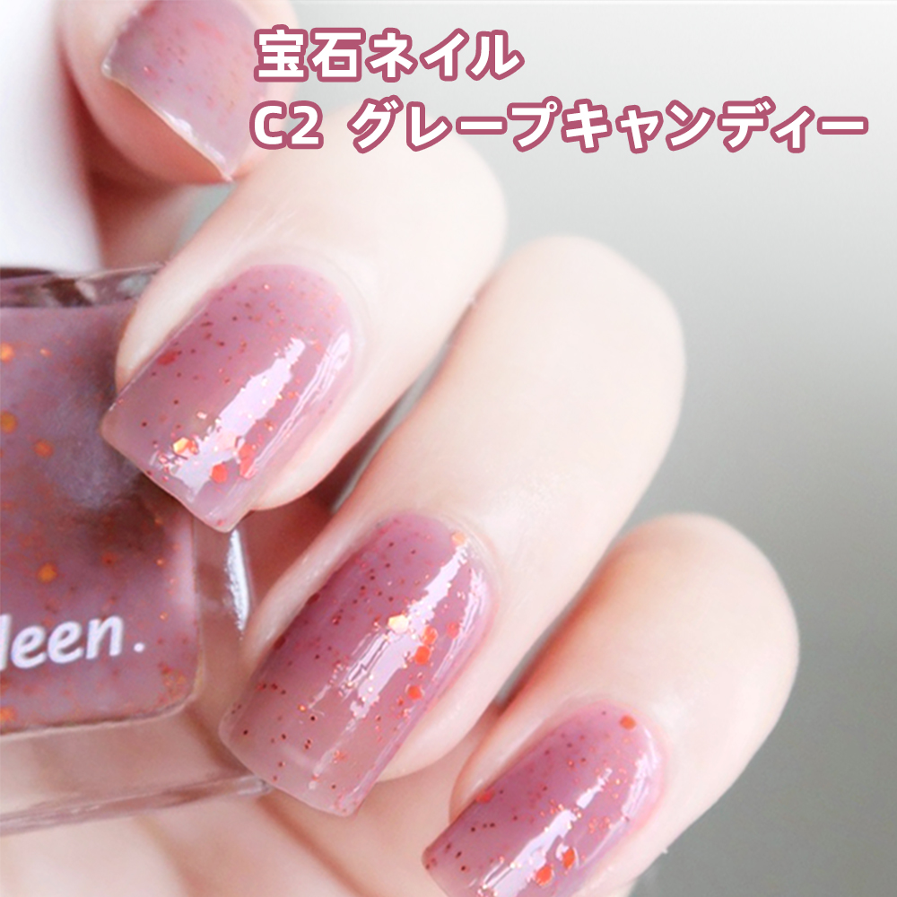 公式】jill leen. ジルリーン 繊維ネイル 宝石ネイル フラッフィー