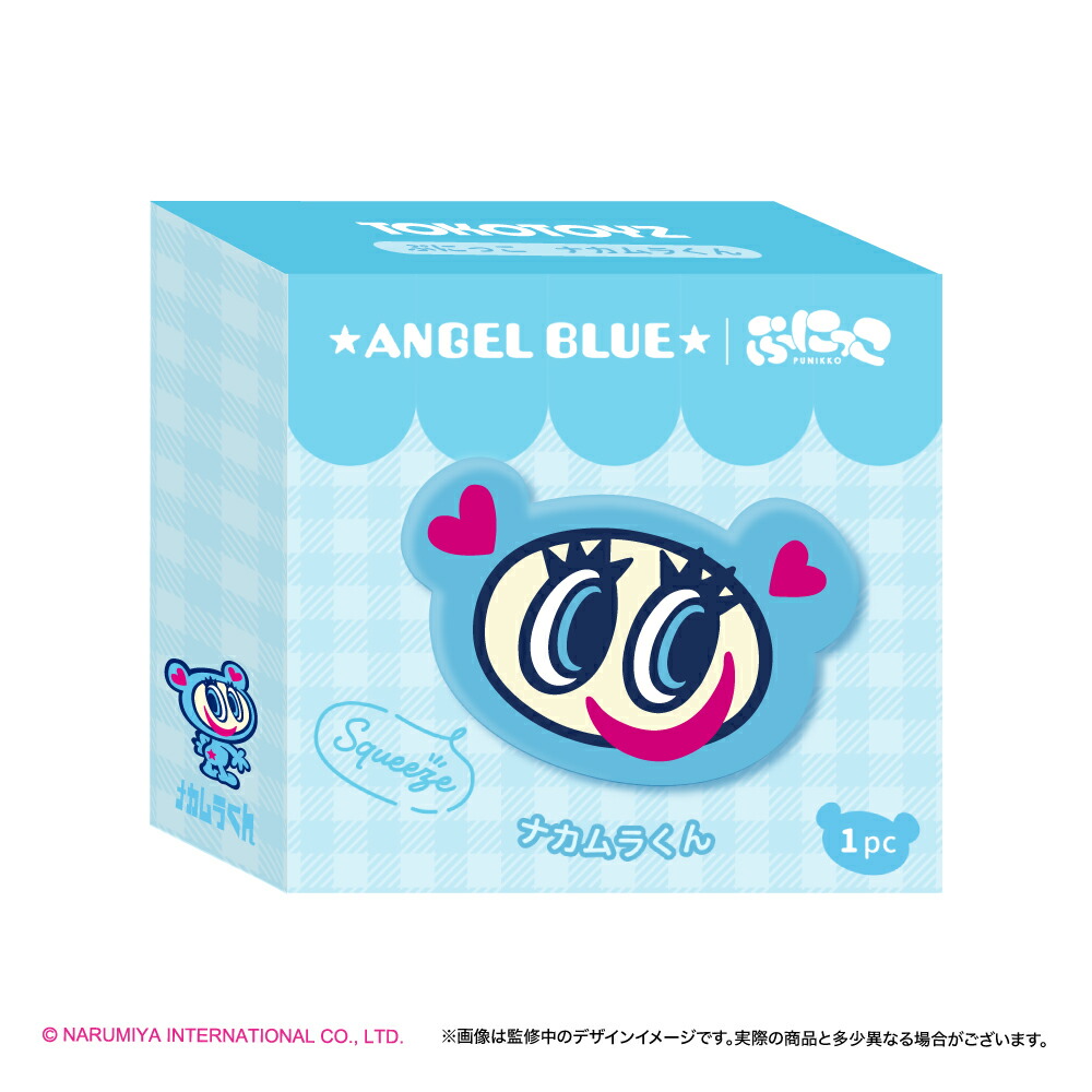 予約受付中・5月下旬発送予定】ナルミヤキャラクターズ スクイーズ