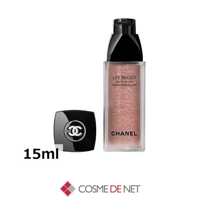 シャネル レ ベージュ オー ドゥ ブラッシュ 15ml ライト ピンク Chanel 39ショップ サンキュー 上等