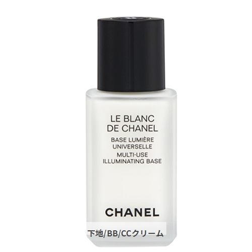 シャネル ブラン ドゥ シャネル N 30ml 1個 ベースメイク 化粧下地 Ccクリーム Chanel 39ショップ サンキュー Andapt Com