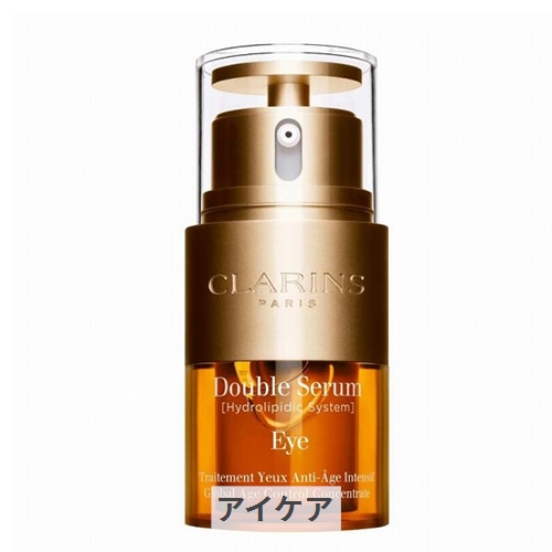 クラランス ダブルセーラム ADC 50mL エイジングケア*3美容液 - クラランス ダブルセーラム ADC