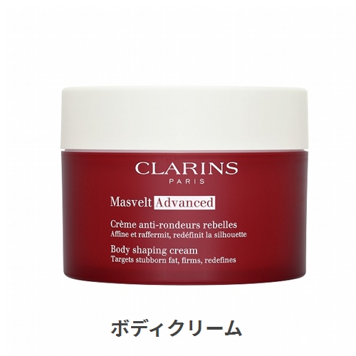 クラランス マスヴェルト アドバンスト 200ml 楽天市場】【送料無料】 クラランスマスヴェルト アドバンスト