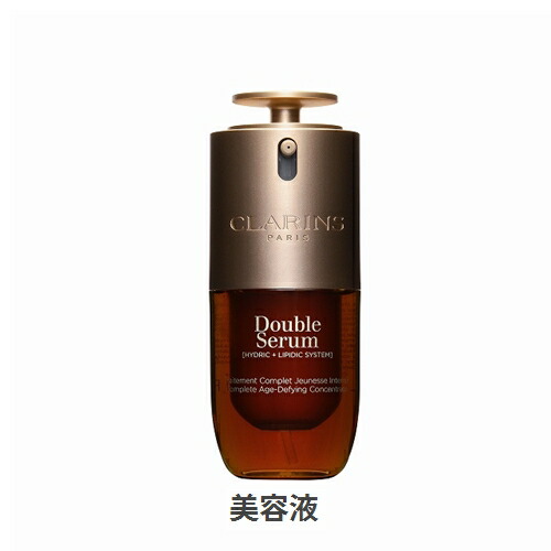 ダブル セーラム ADC 50ml ダブル セーラム ADC / クラランス(美容液, スキンケア・基礎