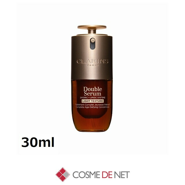 クラランス ダブル セーラム ライト ADC 30ml コスメデネット 肌のハリ 弾力 オールスキン