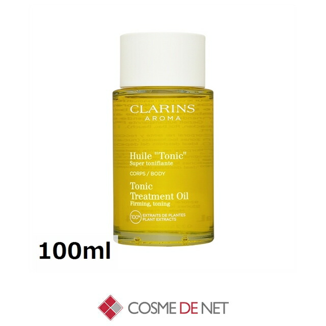 クラランス ボディオイル トニック 100ml コスメデネット デトックス 代謝を上げる ボディシェイプ ストレッチマーク 妊娠線
