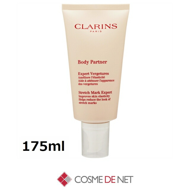 クラランス ボディクリーム ボディ パートナー 175ml Clarins コスメデネット