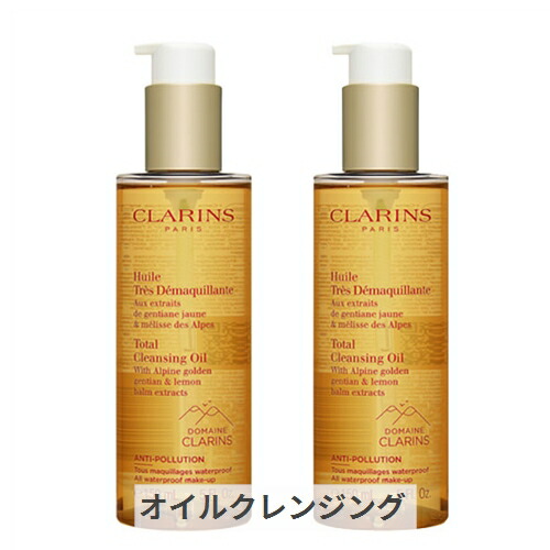 人気の贈り物が大集合 クラランス トータル クレンジング オイル 150ml
