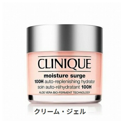 ギノー ロング ヴィ セルレール 50ml 打ちつけ Guinot 39