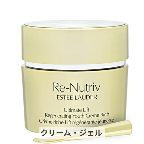 楽天市場】エスティ ローダー（ESTEE LAUDER） リニュートリィブ UL