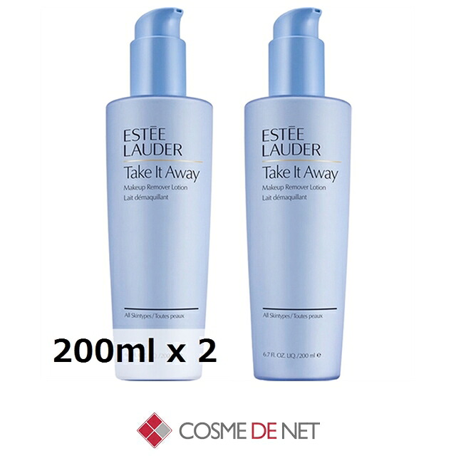 エスティローダー クレンジングミルク テイク イット アウェイ メークアップ リムーバー ローション 200ml 2個セット Estee Lauder コスメデネット