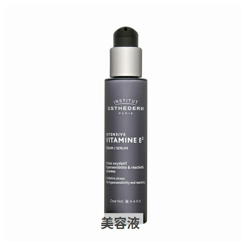 楽天市場】エステダム インテンシブ HA セロム N 30ml Esthederm 39