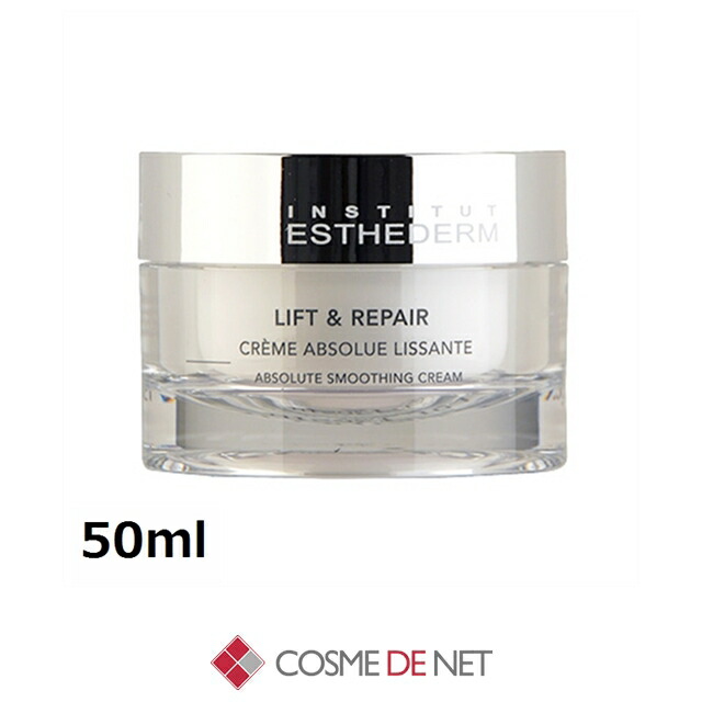 楽天市場】エステダム リフシス クリーム 49.5g ESTHEDERM 正規品 送料