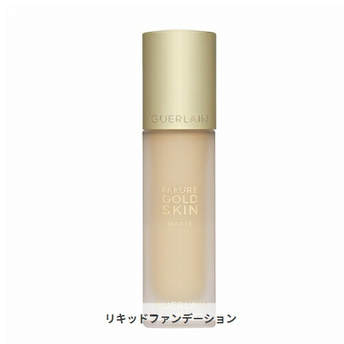 GUERLAIN パリュール　ゴールド　24K プライマー 35ml ゲラン GUERLAIN パリュール ゴールド 24K プライマー 35mL 化粧