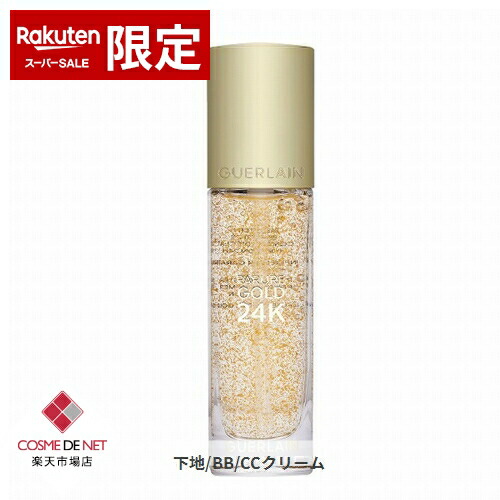 楽天市場】GUERLAIN(ゲラン) パリュール ゴールド スキン ダブル
