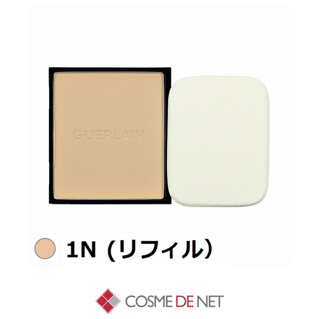 ゲラン パリュール ゴールド スキン コントロール コンパクト 8.7g 1N (リフィル) コスメデネット 崩れにくい オールスキン