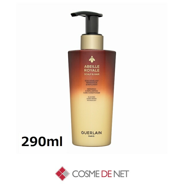ゲラン アベイユ ロイヤル スカルプ&ヘア コンディショナー 290ml Guerlain 39ショップ サンキュー コスメデネット