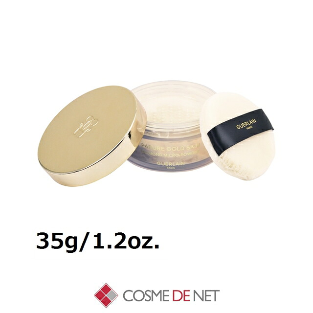 ゲラン パリュール ゴールド スキン D-マイクロパウダー 35g/1.2oz. 02 ライト コスメデネット 肌の透明感 薄づき オールスキン