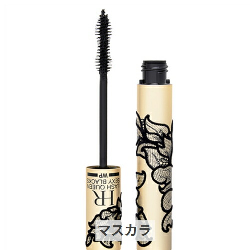 楽天市場】ヘレナルビンスタイン HELENA RUBINSTEIN ラッシュ