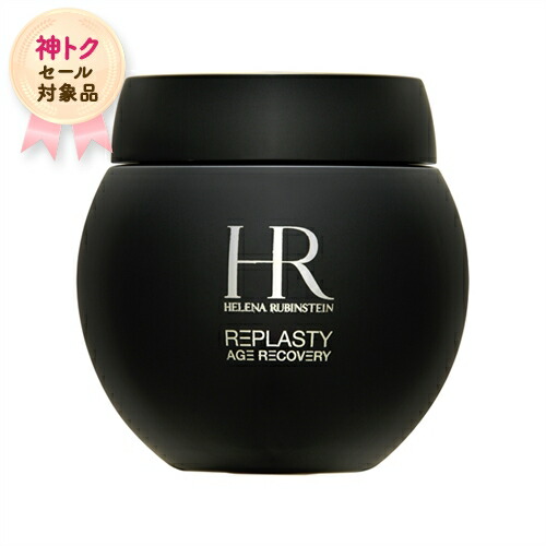 ヘレナルビンスタイン リプラスティR.C.クリーム エイジ 100 +15ml リプラスティ R.C. クリーム(ヘレナルビンスタイン)の通販・口コミ