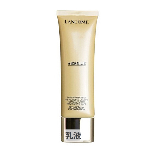 楽天市場】ランコム LANCOME アプソリュ UV / 50ml 日焼け止め