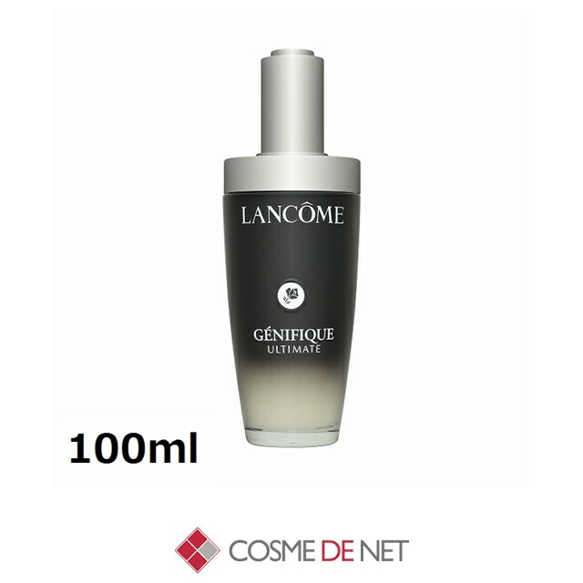 ランコム ジェニフィック アルティメ セラム 100ml コスメデネット 肌のハリ 弾力 オールスキン