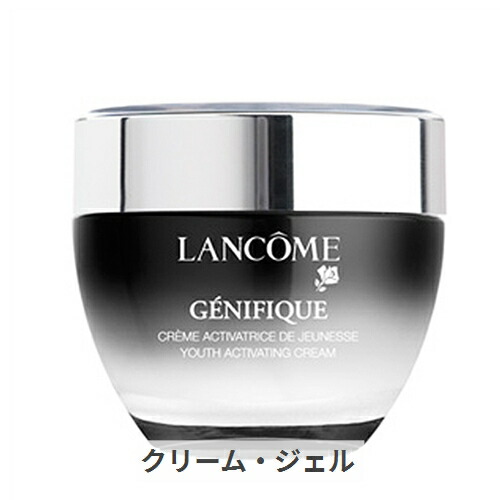 【リッチ】アプソリュリッチクリーム 60ml ABSOLUE ランコム アプソリュ リッチクリーム 60ml