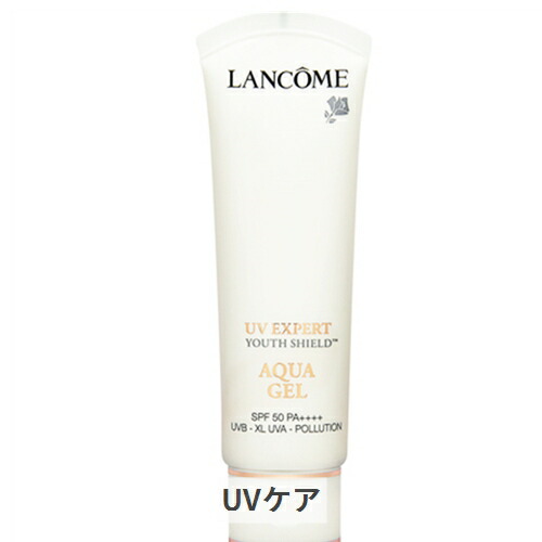 楽天市場】ランコム UV エクスペール BB n（1番） 50ml 1個