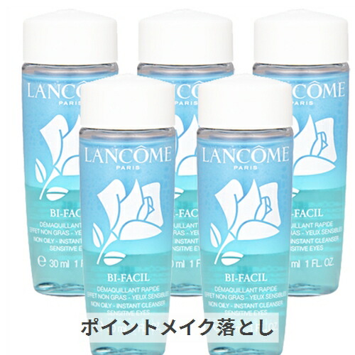 楽天市場】【ミニサイズセット】ランコム LANCOME ラ コレクシオン