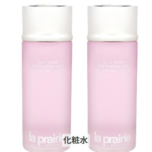 23388円 【SALE／70%OFF】 ラ プレリー セルラー ソフトニング バランシング ローション 250ml 2個セット ベーシックケア  化粧水 La Prairie 39ショップ サンキュー