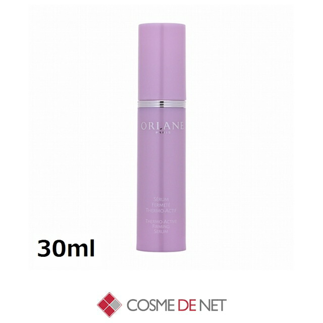 オルラーヌ セーラム フェルムテ テルモアクティフ 30ml コスメデネット 肌のハリ 弾力 オールスキン