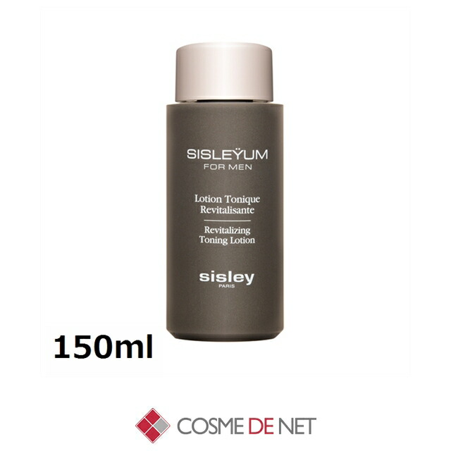 シスレー シスレイオム トーニング ローション 150ml コスメデネット