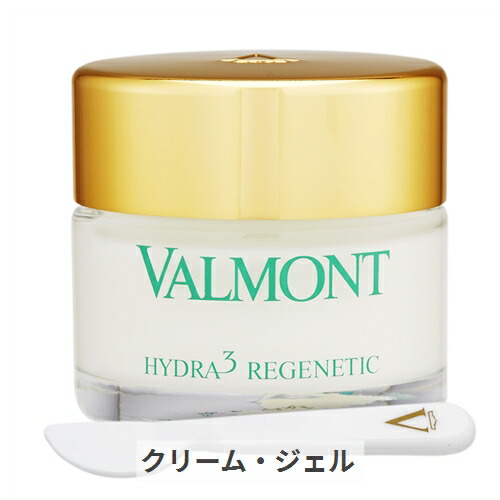 楽天市場】ヴァルモン プライム リニューパック 75ml Valmont 39