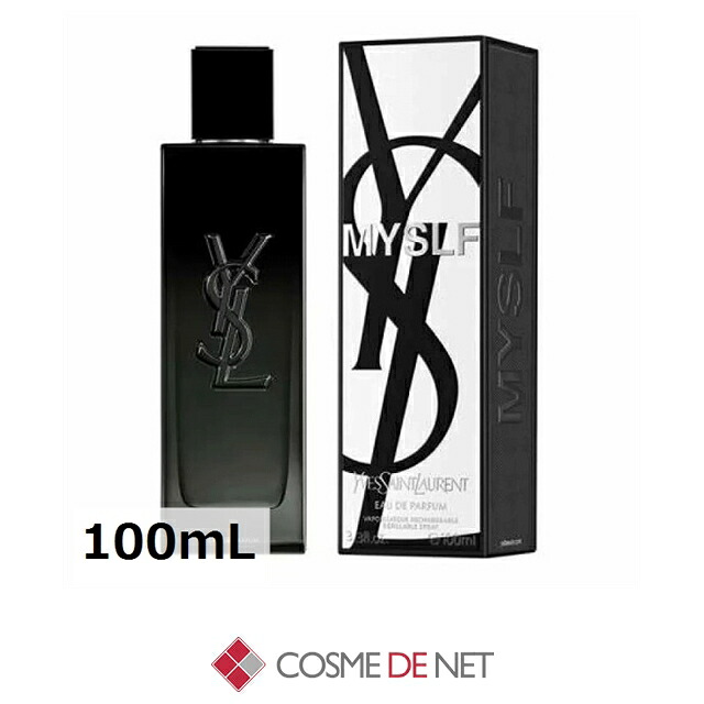 イブサンローラン MYSLF オーデパルファム 100mL コスメデネット ウッディ系