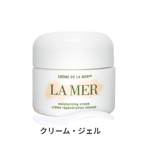 楽天市場】DE LA MER ドゥラメール ジェネサンスドゥ・ラ