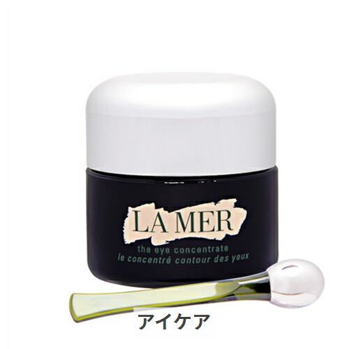 信頼 ドゥラメール ザ アイコンセントレート 15ml 目元 口元エイジングケア アイクリーム 目元美容液 La Mer 39ショップ サンキュー コスメデdx 楽天市場 Faan Gov Ng