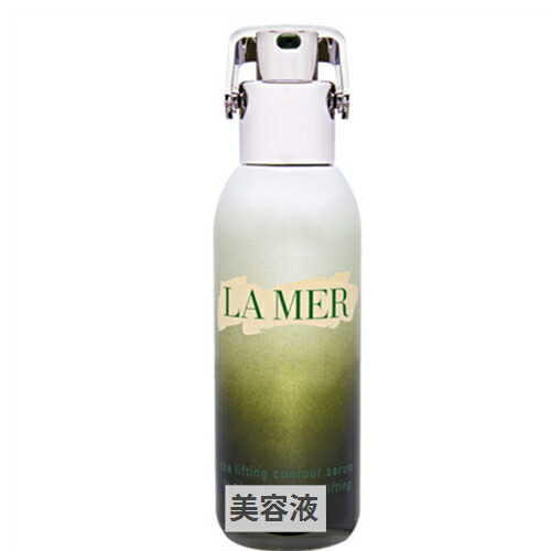 新品 DE LA MER ザ・モイスチャーリフト コントア セラム | labiela.com