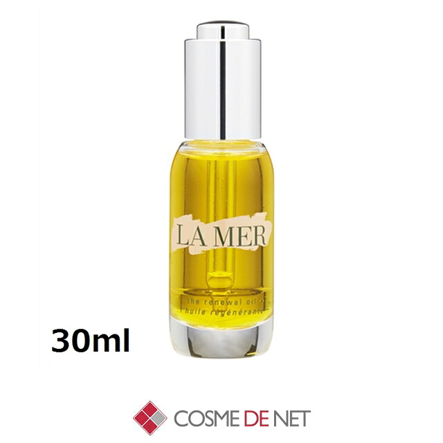 ラ・メール ザ・リニューアル オイル 30ml コスメデネット オールスキン|コスメデネット店